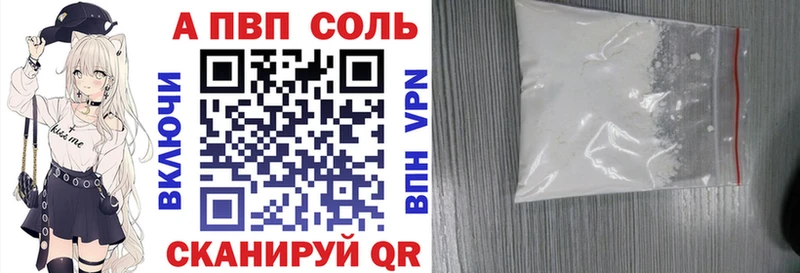 Купить закладку Бошки Шишки  АМФ  ГАШ  МЕФ  COCAIN  A PVP  Петухово