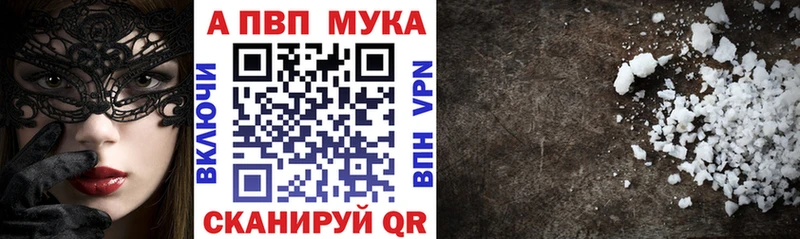 A PVP Соль  Купить где  Петухово 