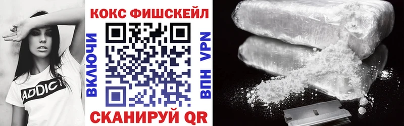 Кокаин 97%  Купить где  Петухово 