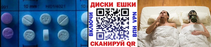 Купить где Петухово ЭКСТАЗИ бентли