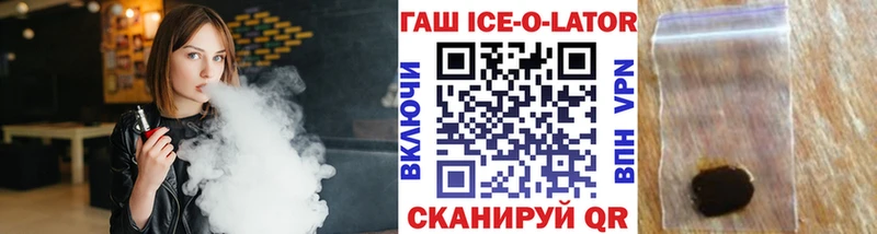 Купить закладки  Петухово  Гашиш VHQ 