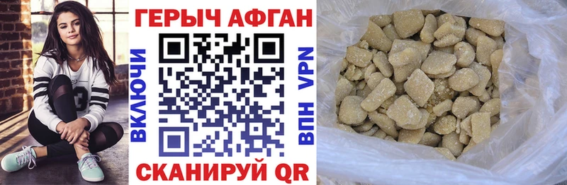 ГЕРОИН гречка Петухово