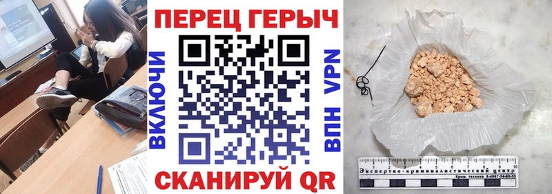 Героин афганец  Купить  Петухово 