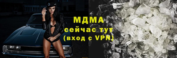 соль ск Медногорск