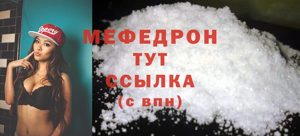 меф Мегион
