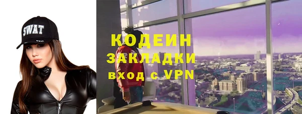 меф Мегион