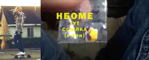 соль ск Медногорск