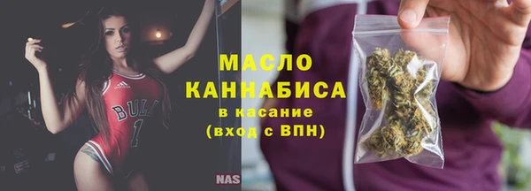 соль ск Медногорск