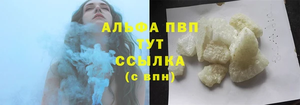 соль ск Медногорск