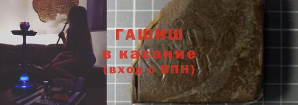 соль ск Медногорск