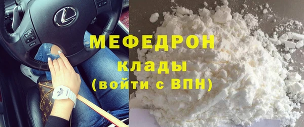 меф Мегион