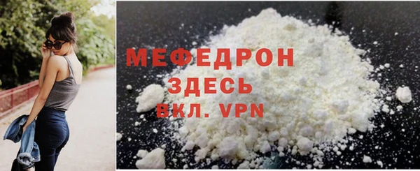 меф Мегион