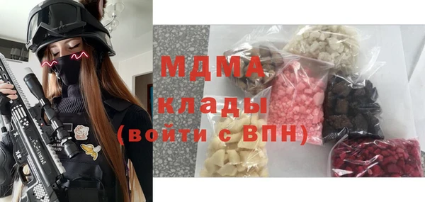 соль ск Медногорск