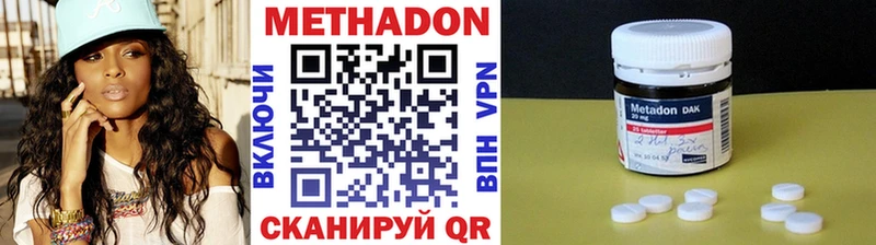 Купить закладки  Петухово  МЕТАДОН methadone 