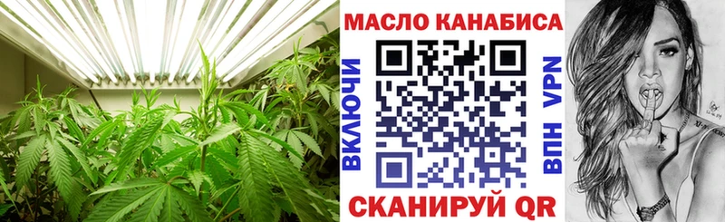 ТГК концентрат  Купить где  Петухово 
