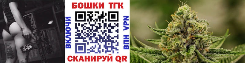 Бошки Шишки семена Петухово